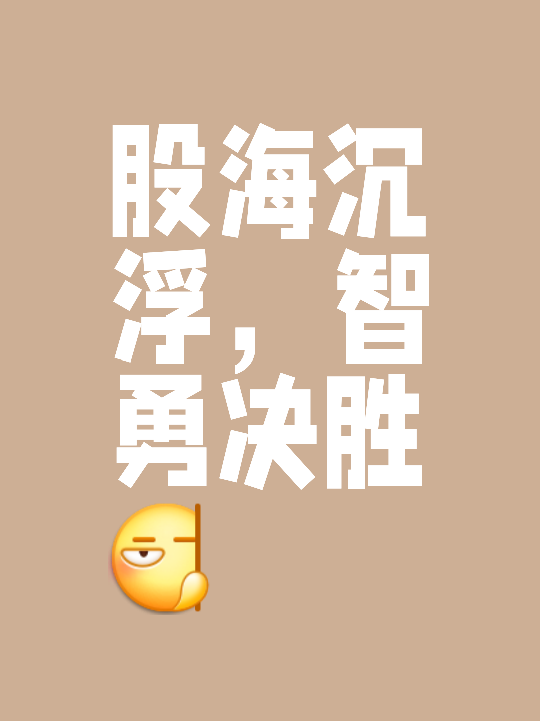 爱奇艺体育-强强对决！力争胜利至关重要