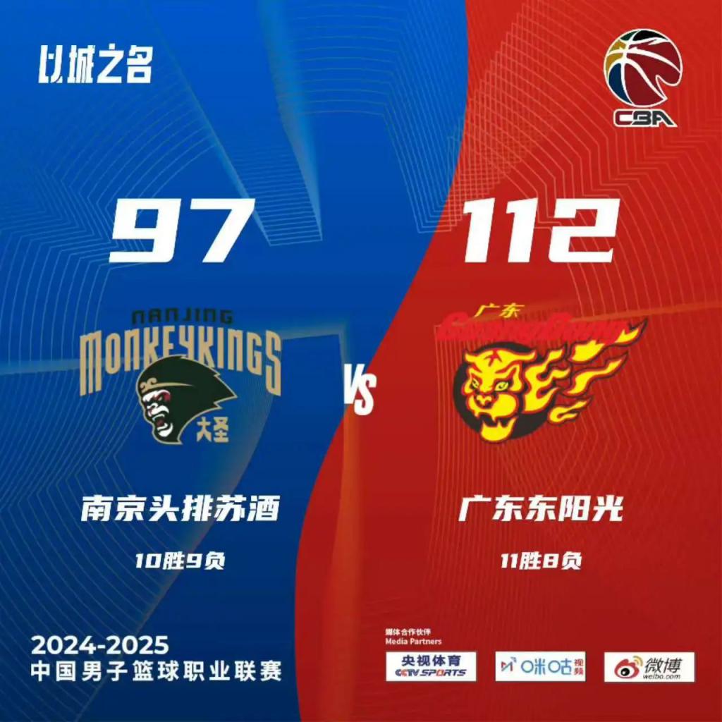 爱奇艺体育在线直播-江苏苏宁队客场击败青岛黄海队，继续领跑榜首的简单介绍