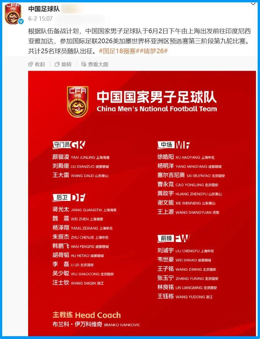 爱奇艺体育电脑版下载-亚洲足球圈不倒，印尼队连胜显强势