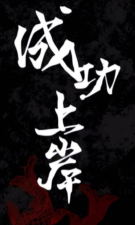 爱奇艺体育官网-人再胜一仗，状元新秀表现亮眼的简单介绍