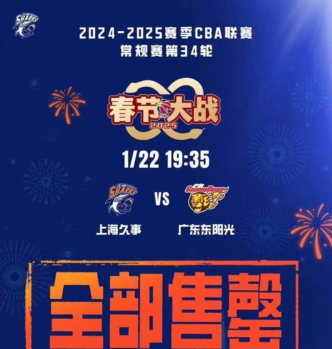 爱奇艺体育-关于广东宏远队力争夺冠，壮志凌云再战球场的信息