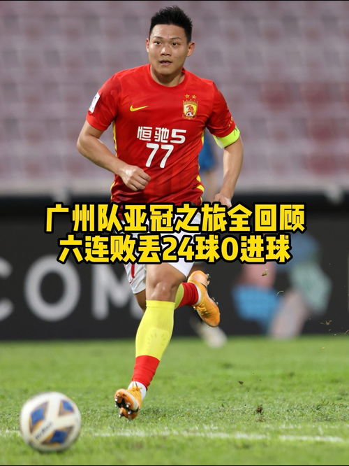 世俱杯历届精彩比赛回顾(世俱杯历届冠军亚军季军殿军)