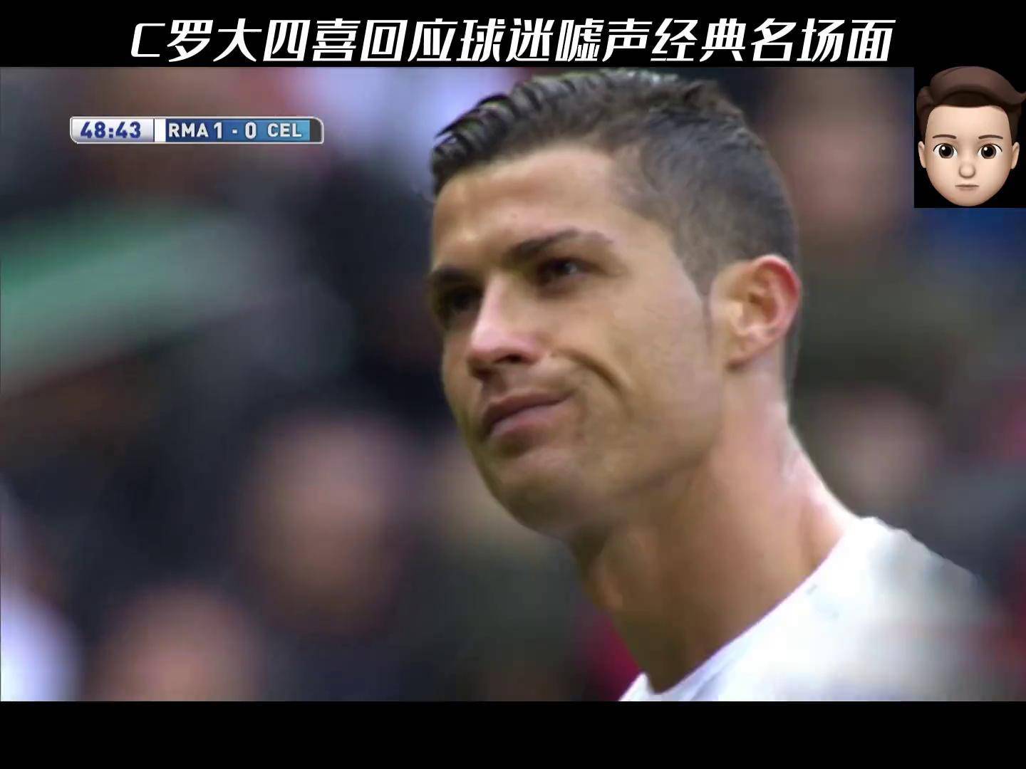 世俱杯1-1爆冷！皇马新月轰32脚战平！阿隆索无缘首胜，C罗没说错(皇马世俱杯球衣)