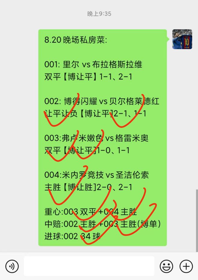 爱奇艺体育会员-河床主场优势助力，准备迎接挑战的简单介绍