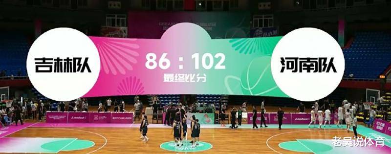 全运会决赛圈12强球队产生：广东辽宁四川领衔的简单介绍