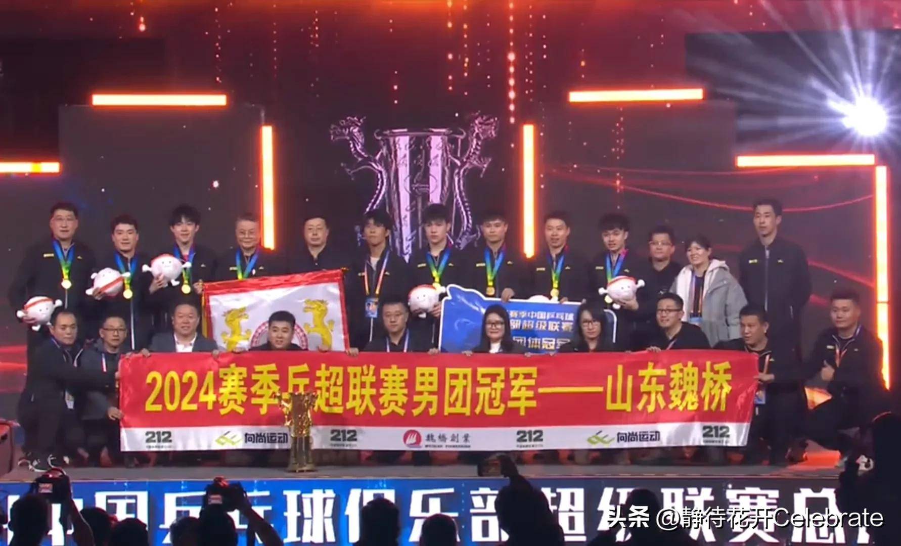 爱奇艺体育登录入口-樊振东出战！2025赛季乒超联赛第2阶段将在厦门打响