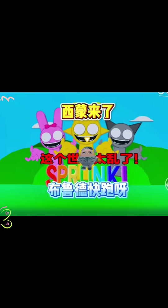 笑曼巴上线！布鲁尔咬唇微笑，正思考鬼才战术？的简单介绍