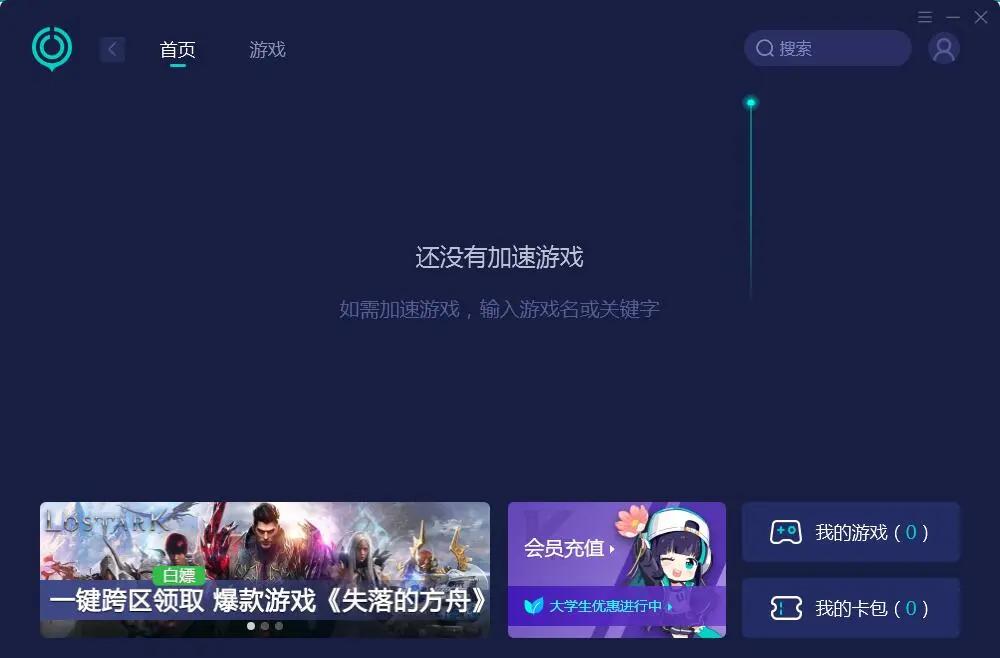 爱奇艺体育登录入口-《英雄联盟》8月14日起全面开放微信登录功能