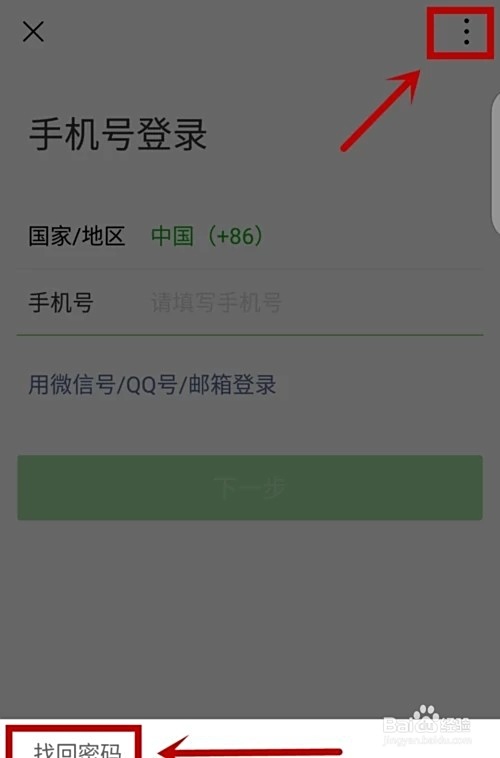 《英雄联盟》8月14日起全面开放微信登录功能