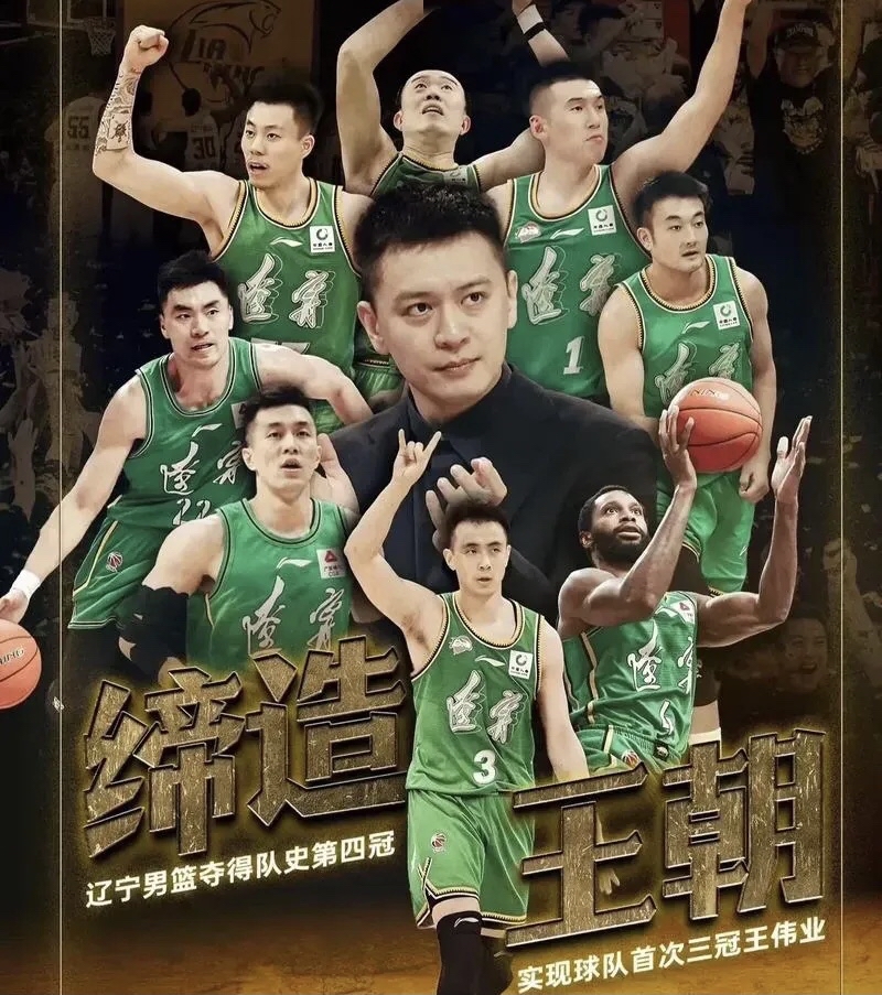 东北老牌球队迎来强援！2国脚+1外援加盟，百场旧将回归，全力保级的简单介绍
