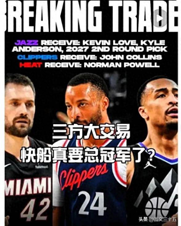 快船还剩一个底薪名额保罗预计会追随比尔加盟的简单介绍