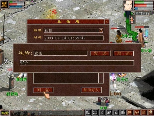 爱奇艺体育电脑版下载-包含鏖战五局，风暴之眼终于完成三杀，逆风翻盘成经典的词条