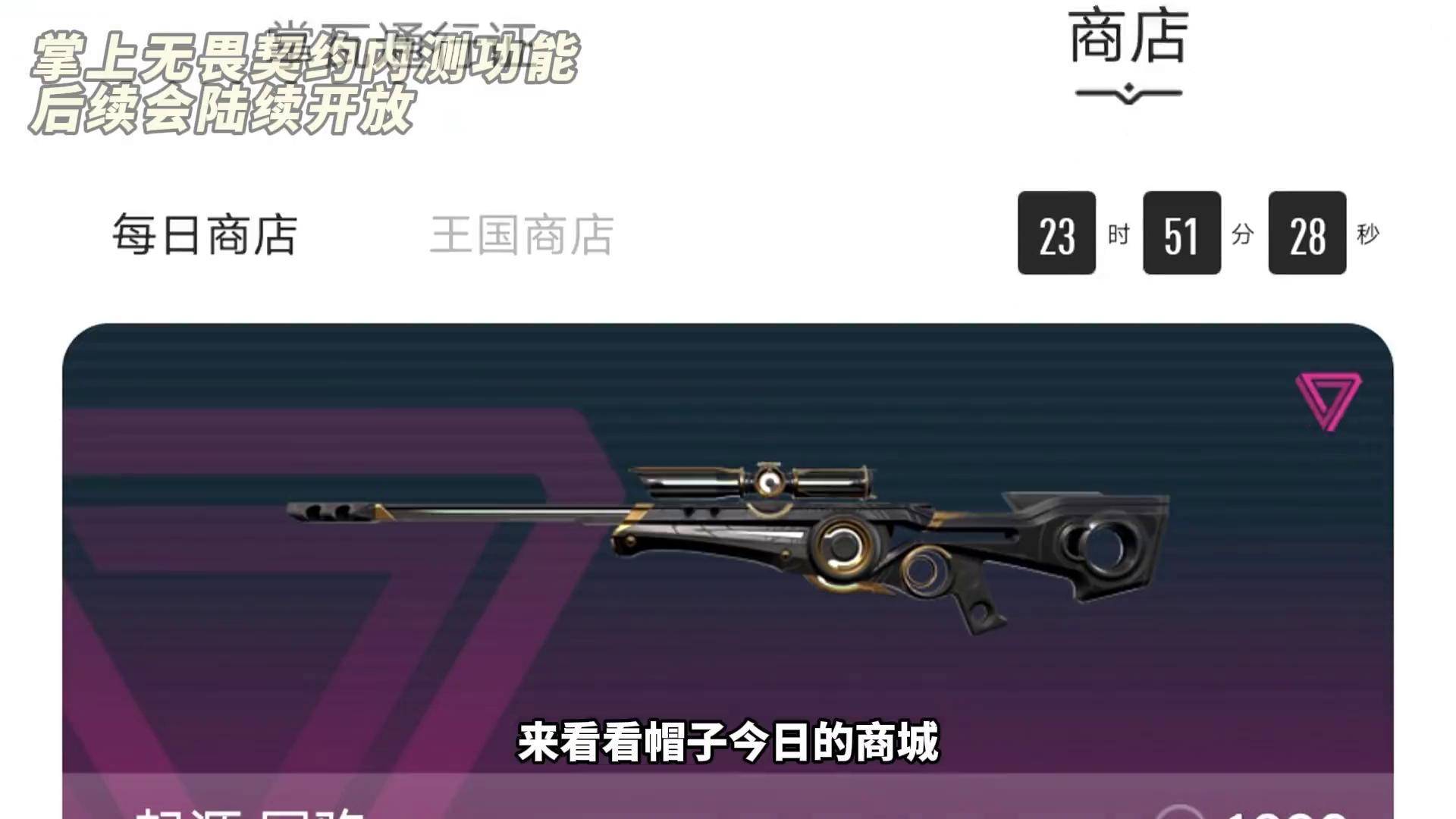 爱奇艺体育电脑版下载-关于今日无畏契约战报：雷霆神域爆冷夺胜，这场打得太精彩的信息