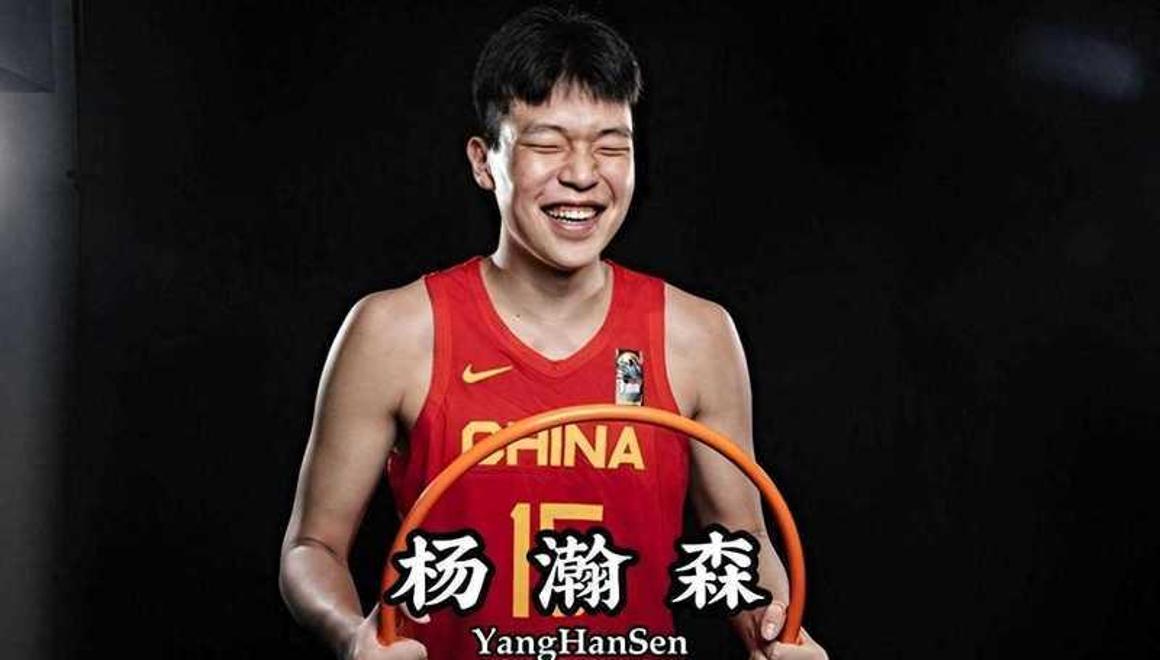 杨瀚森为何超预期被选中?去开拓者是压力也是动力