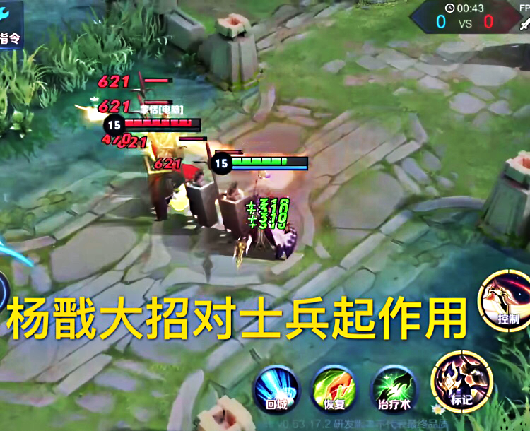 爱奇艺体育会员-风暴之眼在王者荣耀国际版赛事中血洗全场，统治赛场毫无争议