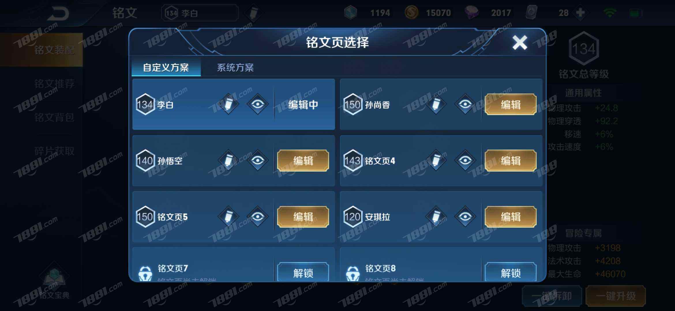 爱奇艺体育会员-14亮66回复王者荣耀的简单介绍