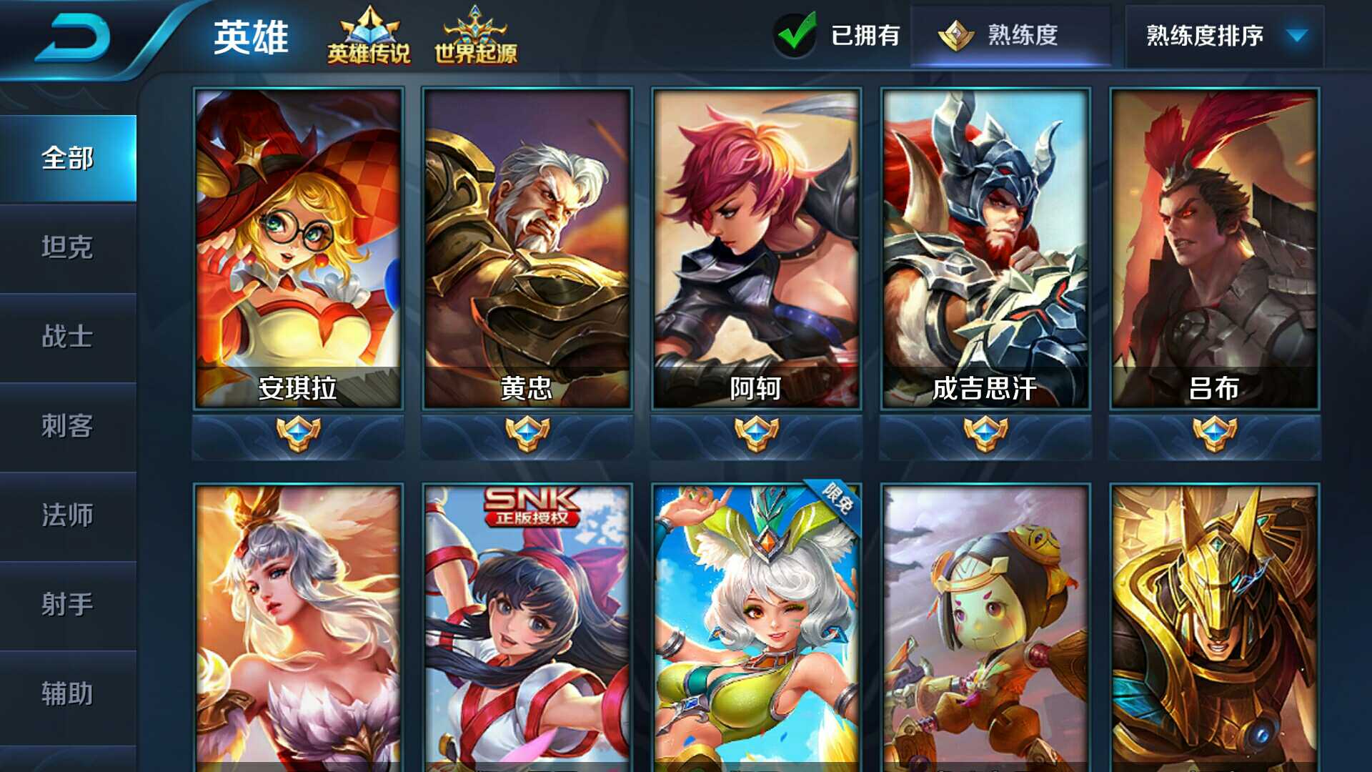 14亮66回复王者荣耀的简单介绍