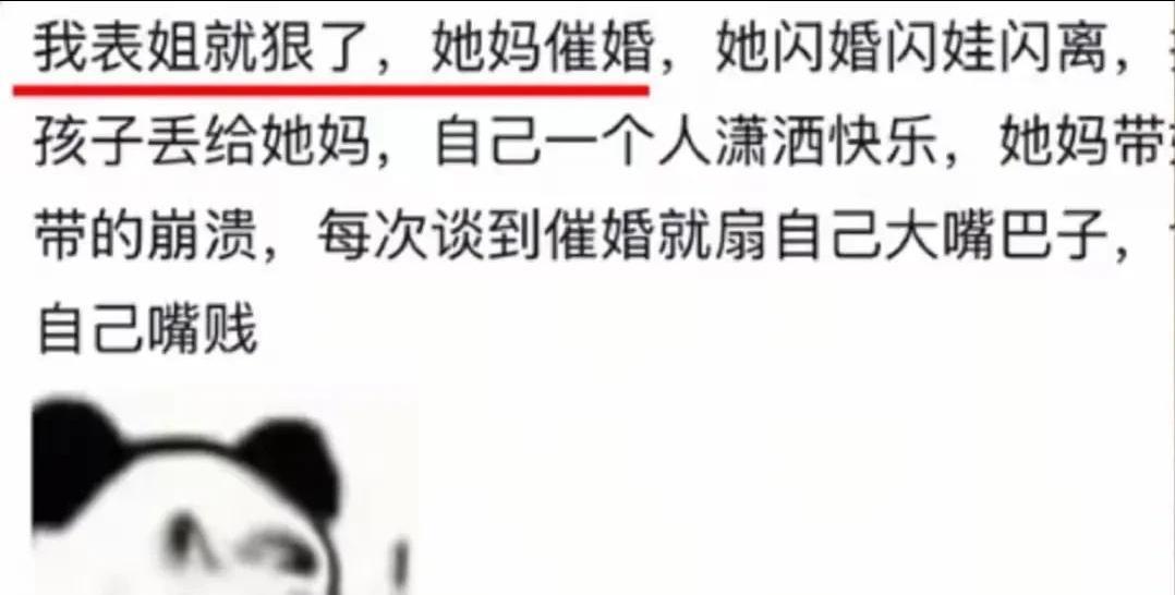 爱奇艺体育电脑版下载-一人分享一个，你有什么应对家里催婚的小妙招吗
