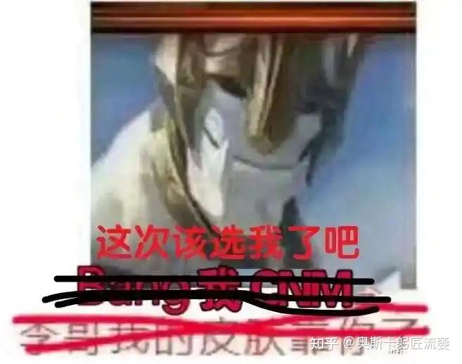 关于Faker获得S14决赛FMVP的信息