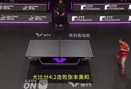 爱奇艺体育-法网丢冠后崩盘？世界第1爆冷无缘8强！被亚洲一哥逆转+创2大耻辱