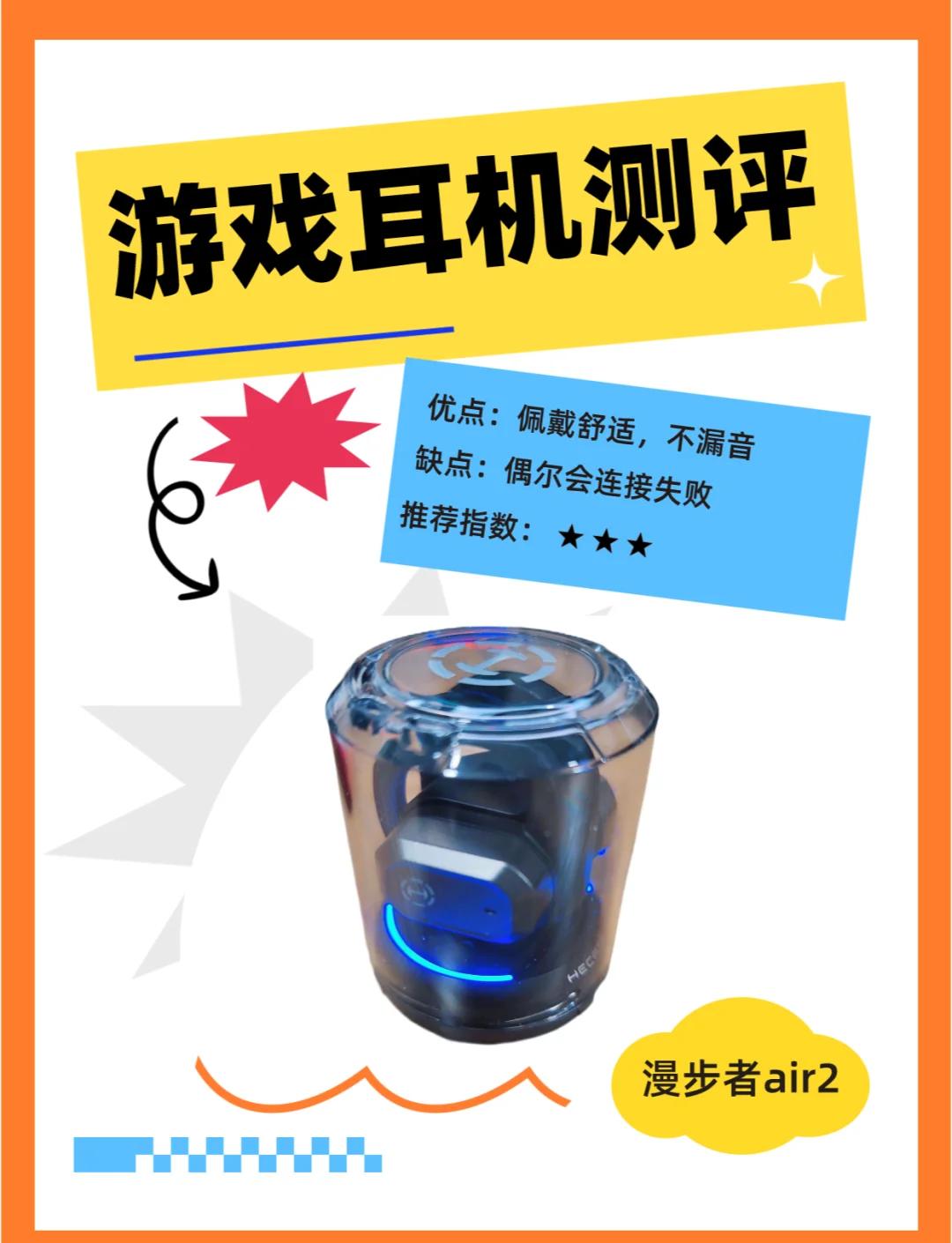 爱奇艺体育官网-关于那个志愿报了电竞的男孩，如今在直播间卖耳机的信息