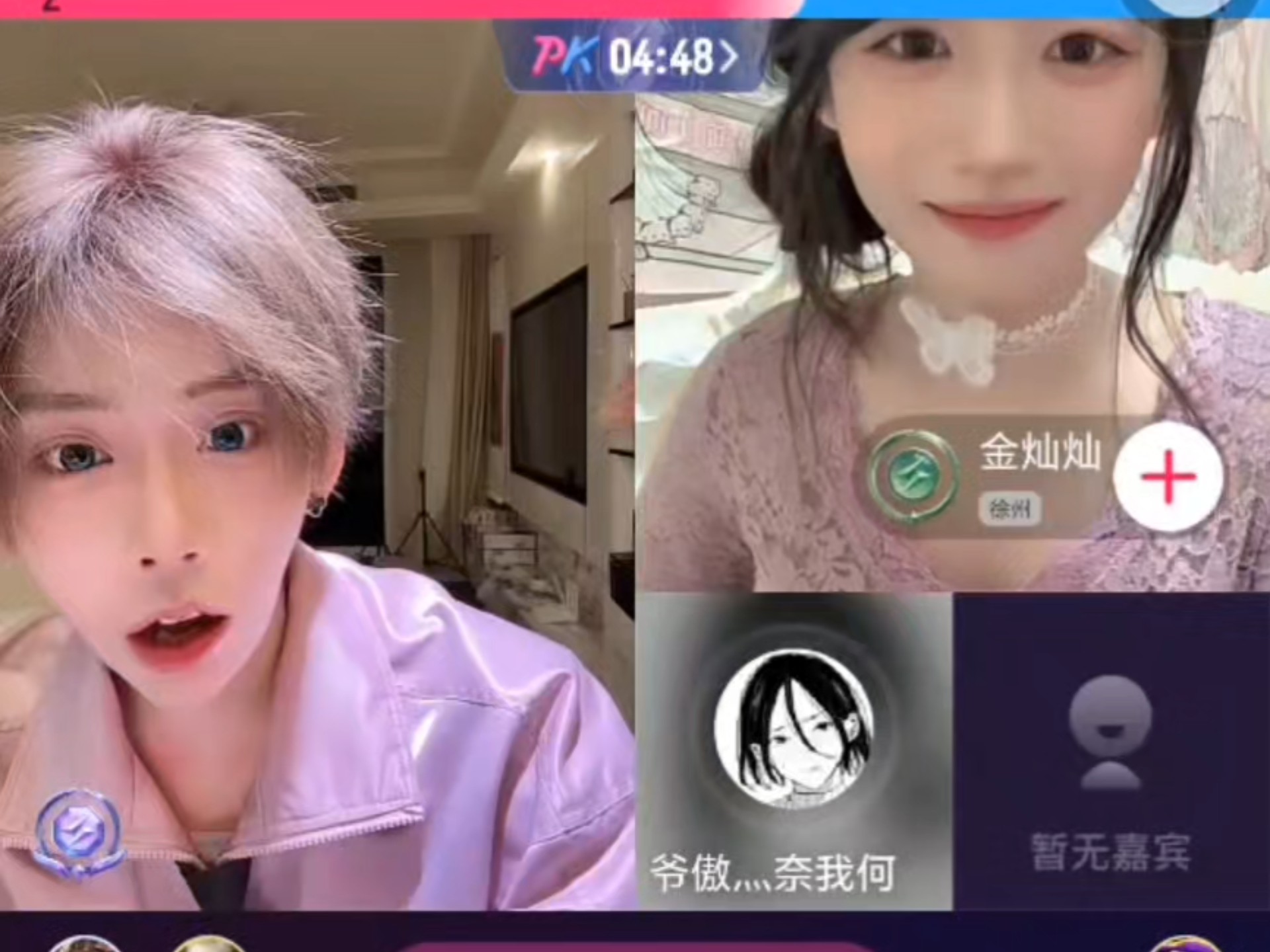关于那个志愿报了电竞的男孩，如今在直播间卖耳机的信息