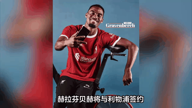 爱奇艺体育登录入口-包含里昂已与利物浦中场莫顿达成个人协议利物浦标价900万欧元的词条
