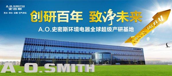 爱奇艺体育电脑版下载-A-史密斯回应某总经理：你没进过总决，这会被说对成就过敏