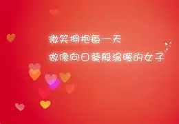 再次感谢寅兮