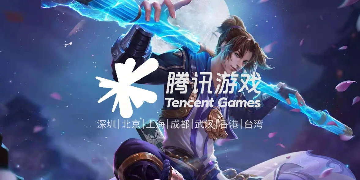 爱奇艺体育app-国内第一案！《王者荣耀》匹配算法被诉，对话当事人！