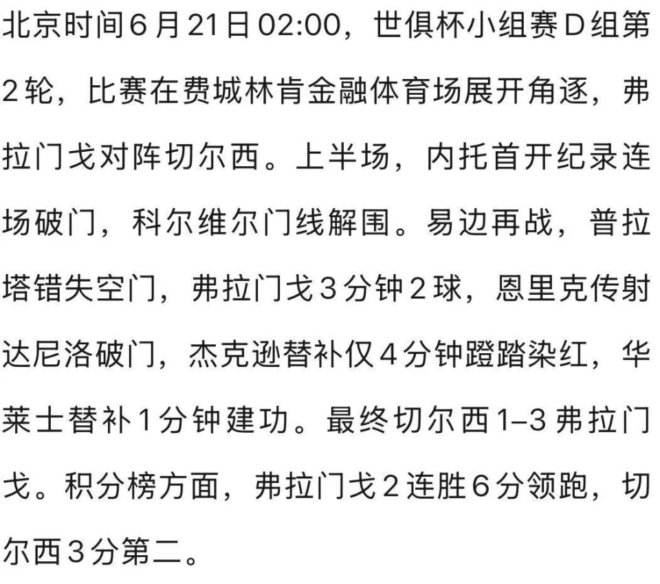 爱奇艺体育官网-英超新标王！利物浦官宣签下维尔茨转会费1.25亿欧