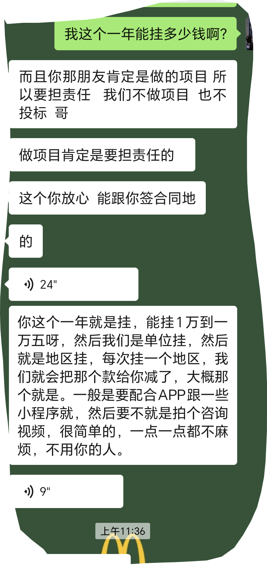 爱奇艺体育登录入口-想知道谢泼德的交易价值，一年后是否会比现在值钱