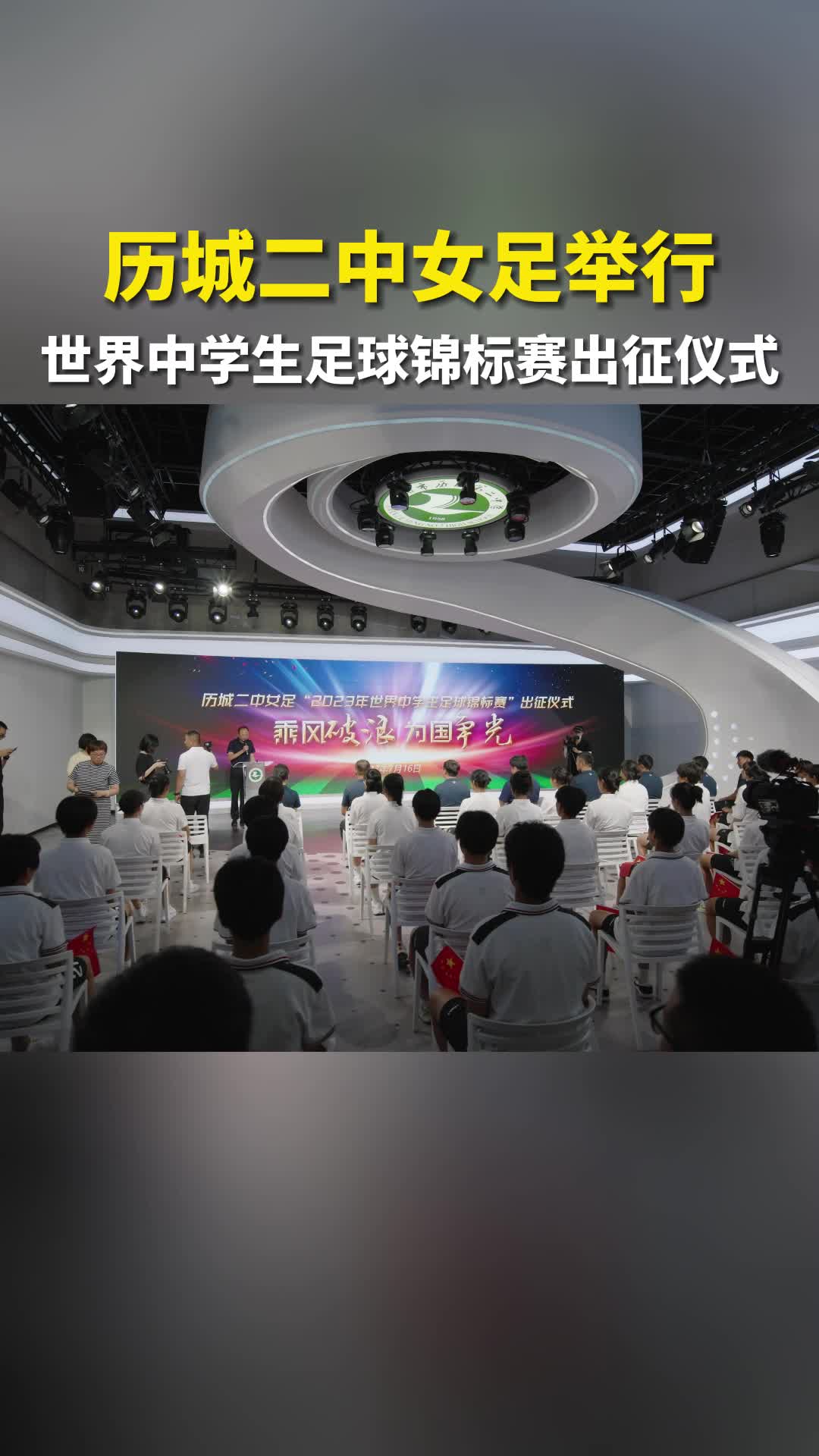 爱奇艺体育会员-济南女足发挥出色!团队精神凝聚拥抱胜利的简单介绍