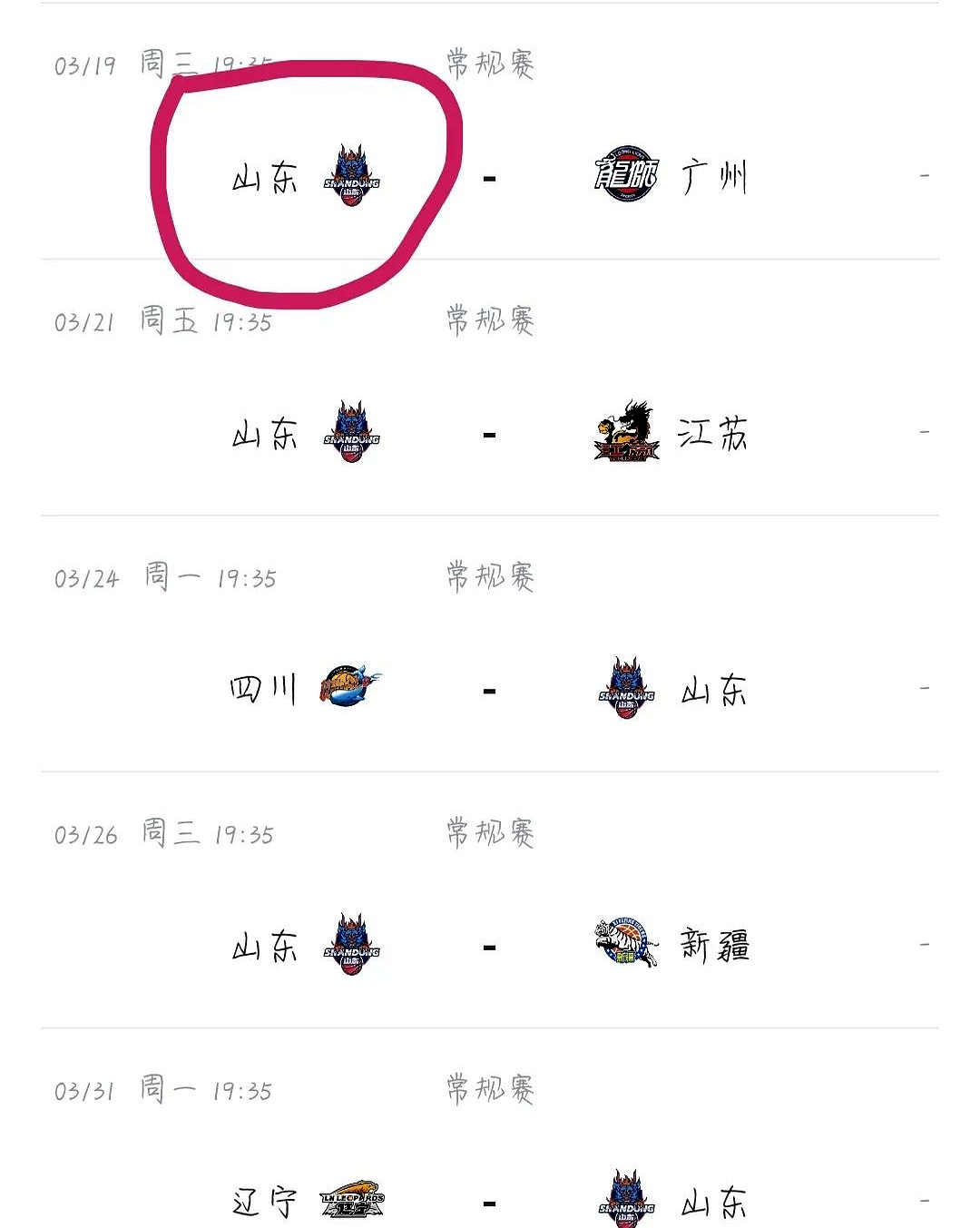 爱奇艺体育登录入口-龙争虎斗悬念重重，冠军归属有悬念