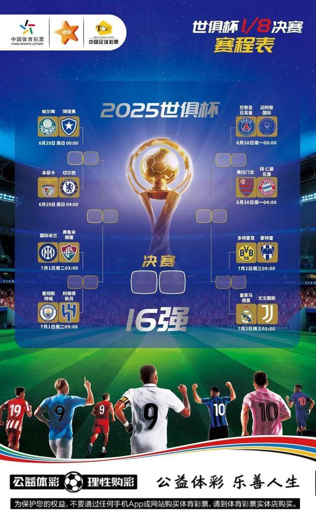 爱奇艺体育登录入口-巴黎圣日耳曼高胜曼联欧冠小组排名第一