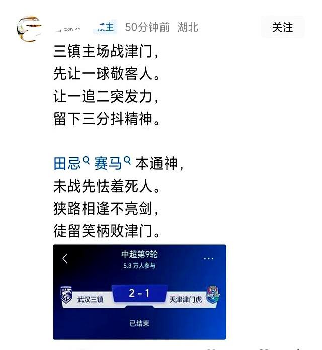 爱奇艺体育登录入口-又玩田忌赛马？媒体人：于根伟为了1年1度拼申花，足协杯