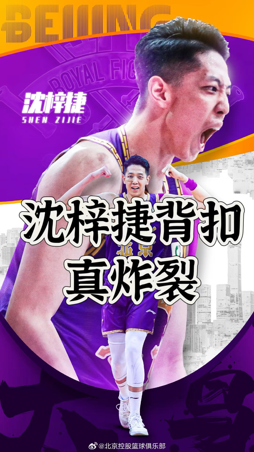 爱奇艺体育电脑版下载-包含重建计划启动，沈梓捷下家有望落户深圳男篮的词条