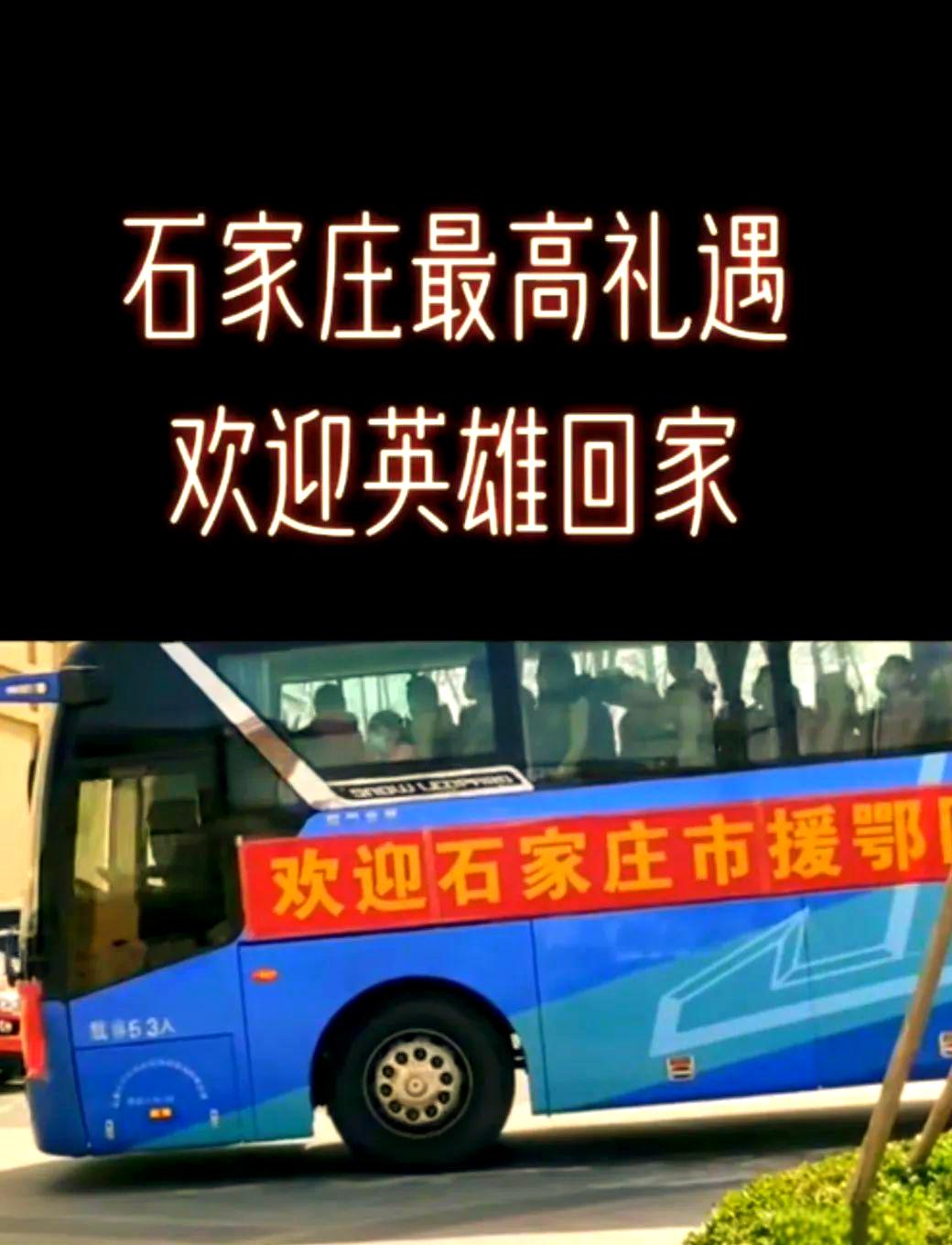 山东队备战石家庄，决断获胜