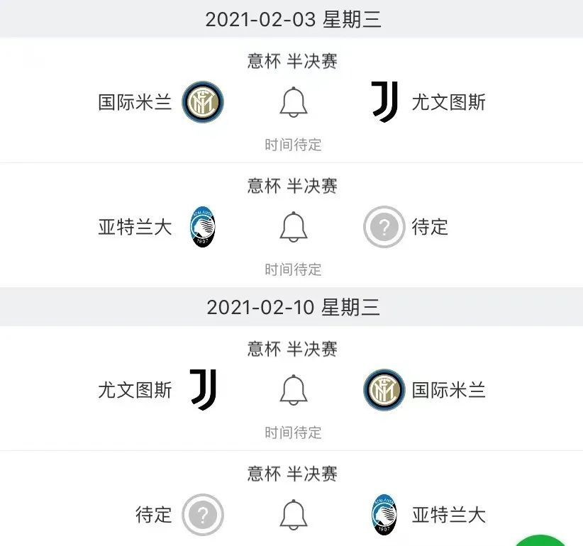 爱奇艺体育在线直播-亚特兰大胜出，继续冲击前列的简单介绍