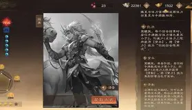 爱奇艺体育电脑版下载-富克之鸳：兴林跑瑙胜美复列杯比夺