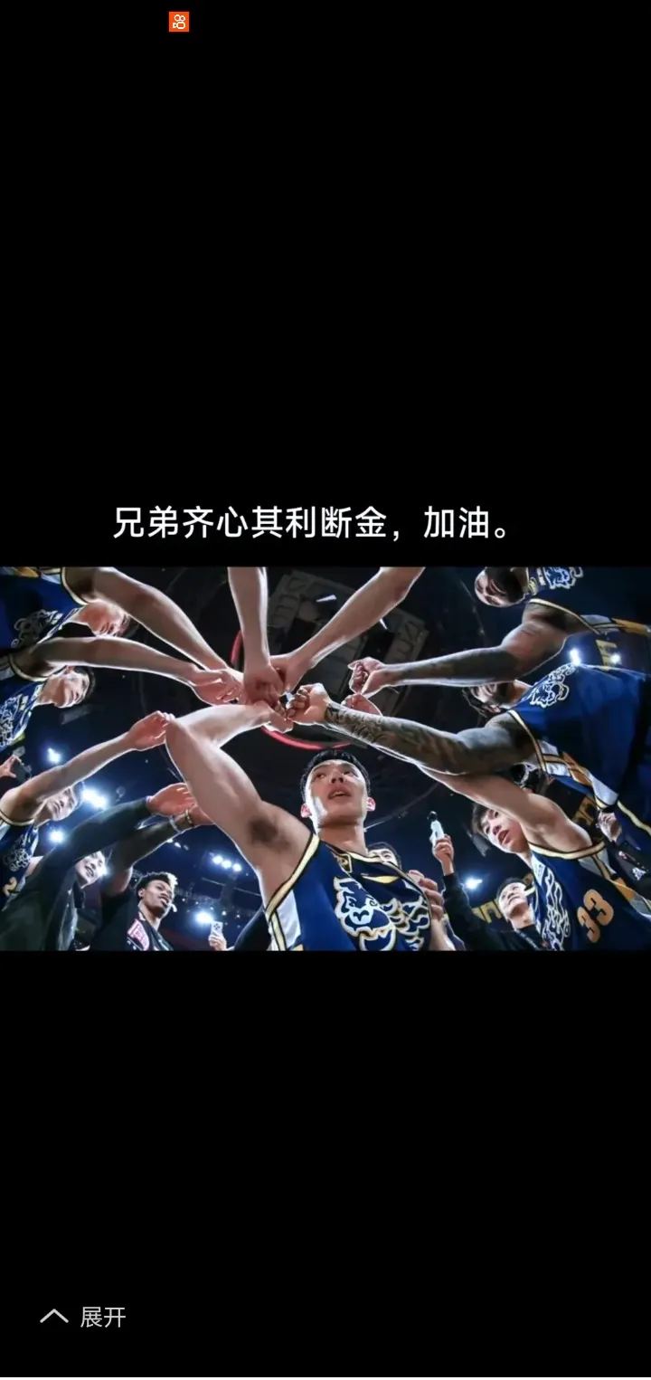 爱奇艺体育官网-球场上发生激烈争夺，队伍实力对等