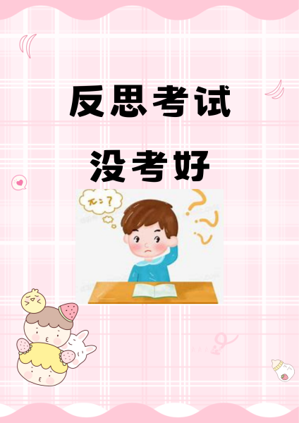 爱奇艺体育会员-帕尔马队员表现不佳，需反思问题