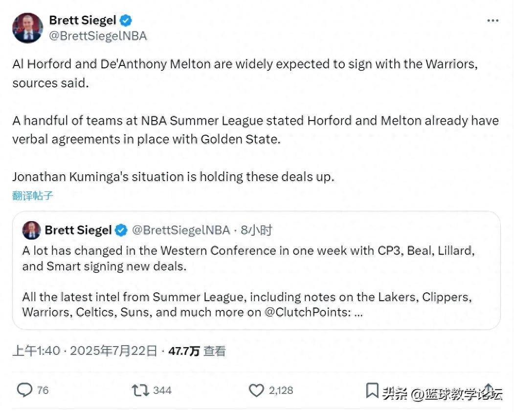 爱奇艺体育-霍福德梅尔顿已和勇士达成口头协议