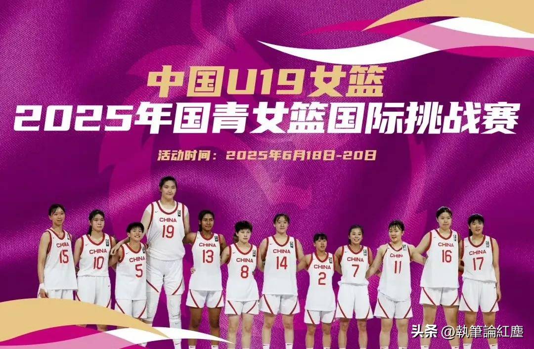 爱奇艺体育电脑版下载-曝中国女篮让张子宇战亚洲杯放弃U19世界杯的简单介绍