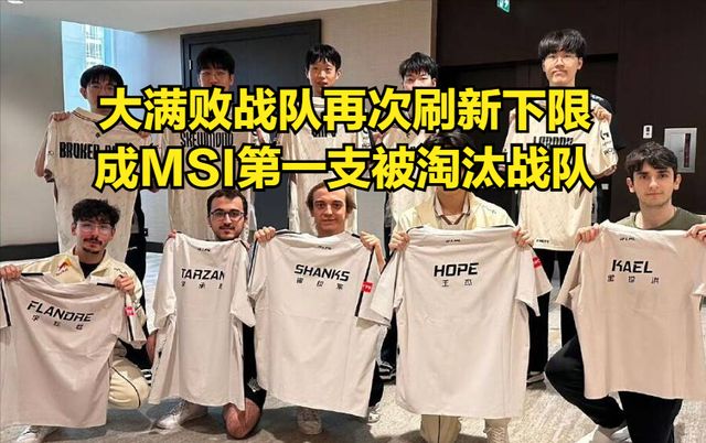 LPL国际赛“冥辅”OFF回归！领先1万连送3波，观众解说集体红温