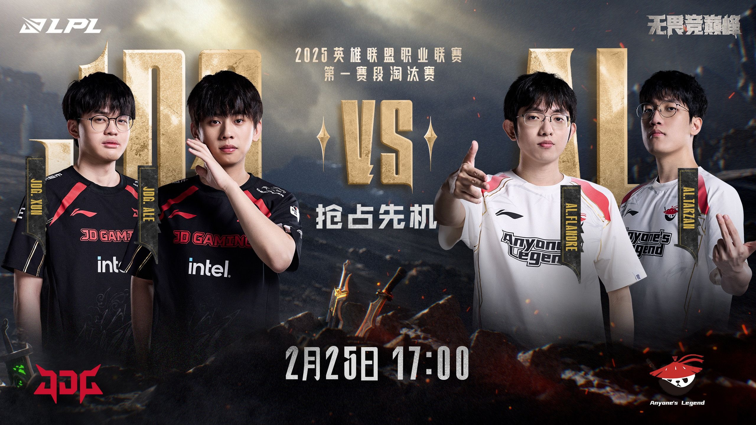 爱奇艺体育官网-中国VKG战队勇夺2025电竞世界杯《Apex英雄》总冠军(apex职业比赛冠军)