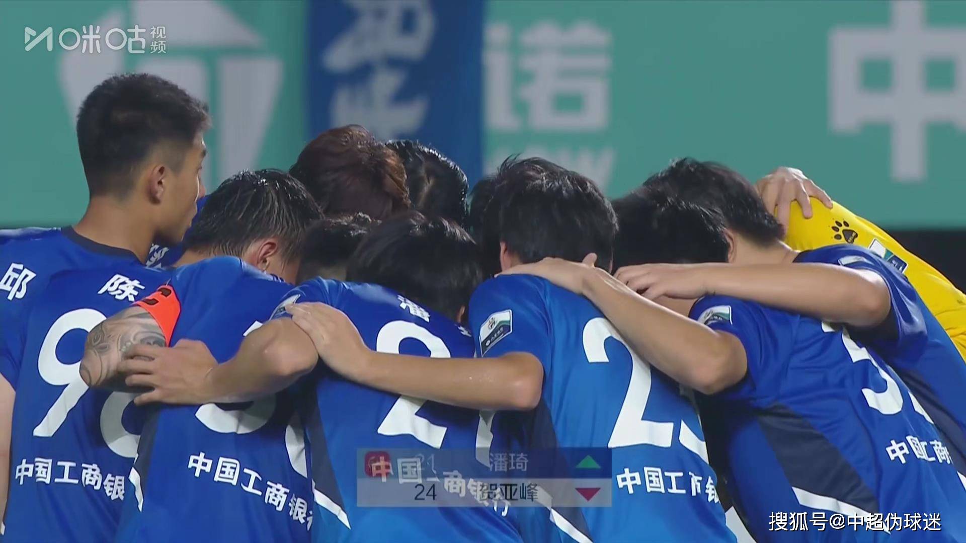 爱奇艺体育在线直播-中乙：无锡1-0贵州，下轮打平升中甲；赣州2-0山西，保级希望大增的简单介绍